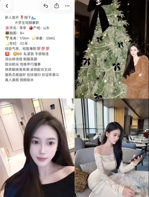 建邺李李 御姐大长腿 温柔体贴 欲罢不能