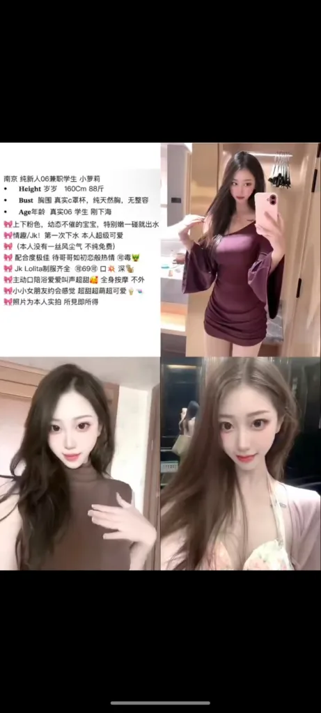 建邺06年岁岁兼职 学生御姐脸蛋 身材各方面特别好